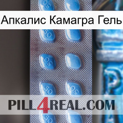 Апкалис Камагра Гель viagra3